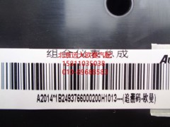 1B24937660002,組合儀表總成,北京遠(yuǎn)大歐曼汽車配件有限公司