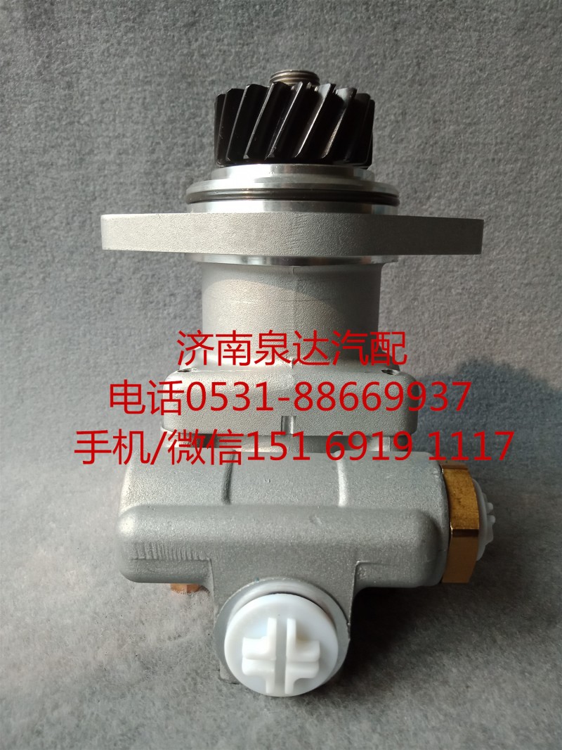 沃爾沃重卡液壓轉(zhuǎn)向油泵、助力泵7684974703/7684974703