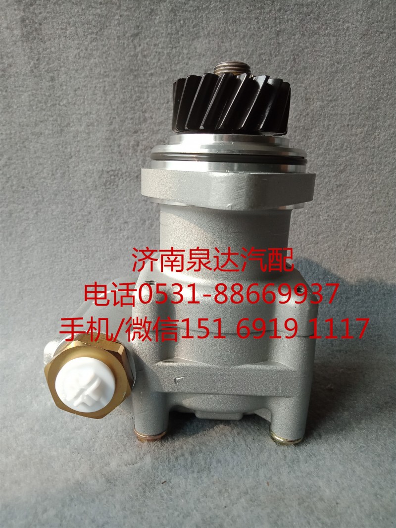 沃爾沃重卡液壓轉(zhuǎn)向油泵、助力泵7684974703/7684974703