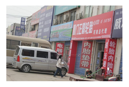 鄭州國(guó)產(chǎn)汽配市場(chǎng)