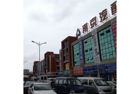 江蘇南京仙林國(guó)際汽配城