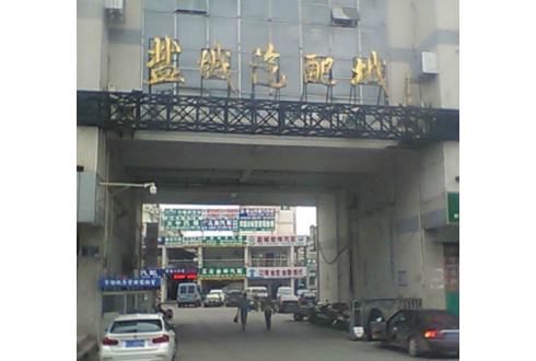 江蘇鹽城佳運(yùn)汽車(chē)城