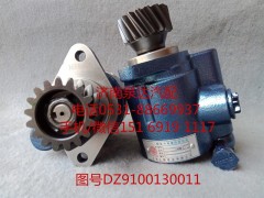 DZ9100130011,轉(zhuǎn)向助力泵,濟南泉達汽配有限公司