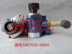 3407020-D604,轉(zhuǎn)向助力泵,濟南泉達汽配有限公司