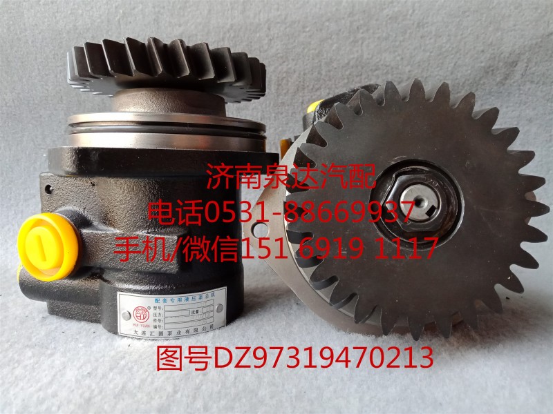 陜汽X3000液壓轉(zhuǎn)向油泵、助力泵DZ97319470213/DZ97319470213