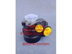 DZ96189470903,轉(zhuǎn)向助力泵,濟(jì)南泉達(dá)汽配有限公司