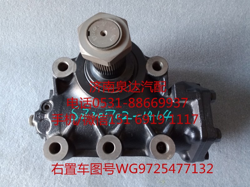 8098957132,方向機總成,濟南泉達汽配有限公司