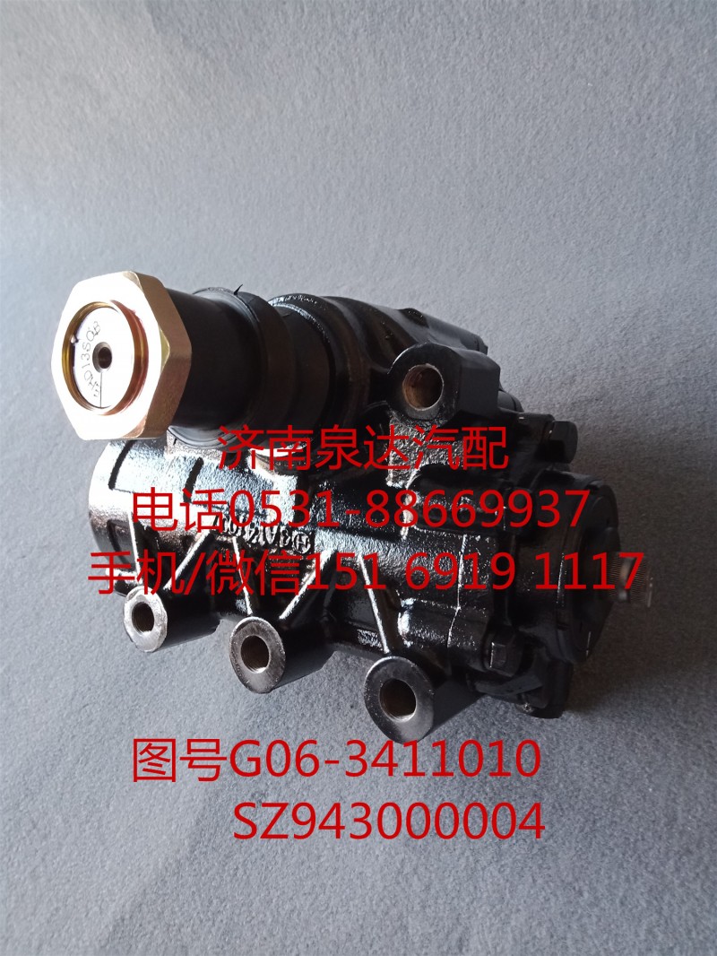陜汽X3000動力轉(zhuǎn)向器總成、方向機(jī)總成SZ943000004/SZ943000004