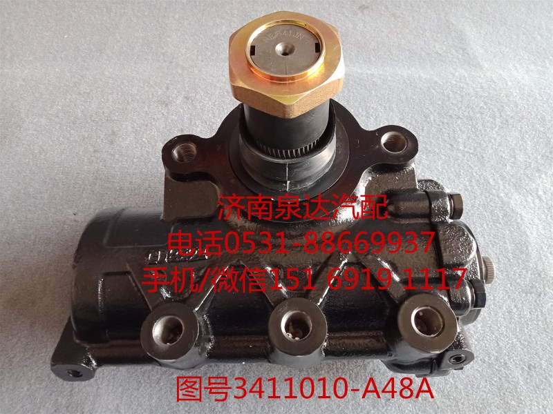 一汽青島動力轉(zhuǎn)向器總成、方向機(jī)總成3411010-A48A/3411010-A48A