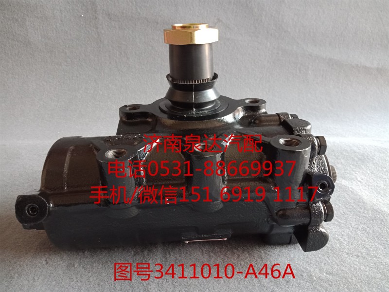 一汽青島動力轉(zhuǎn)向器總成、方向機(jī)總成3411010-A46A/3411010-A46A