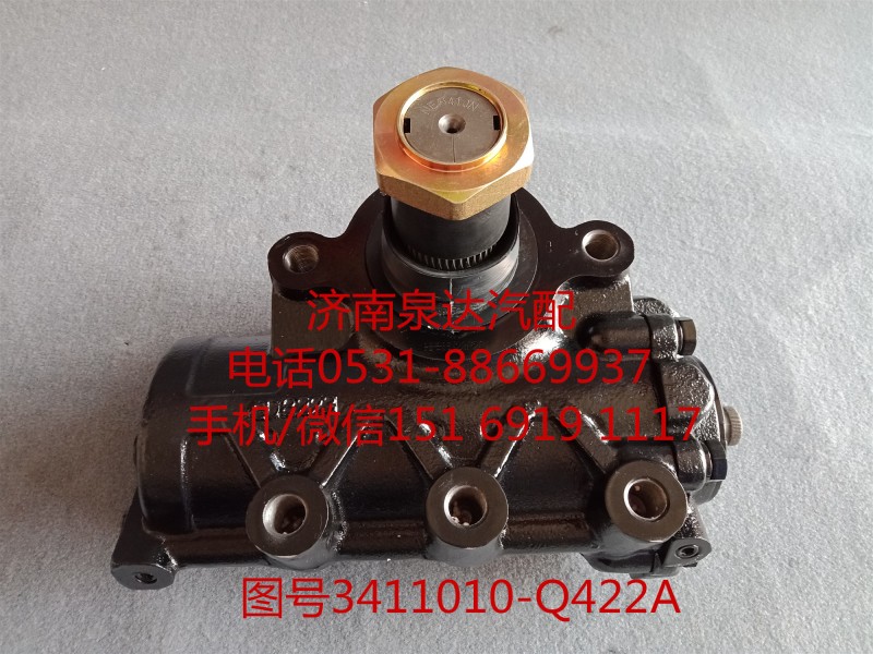 一汽青島動力轉(zhuǎn)向器總成、方向機總成3411010-Q422A/3411010-Q422A