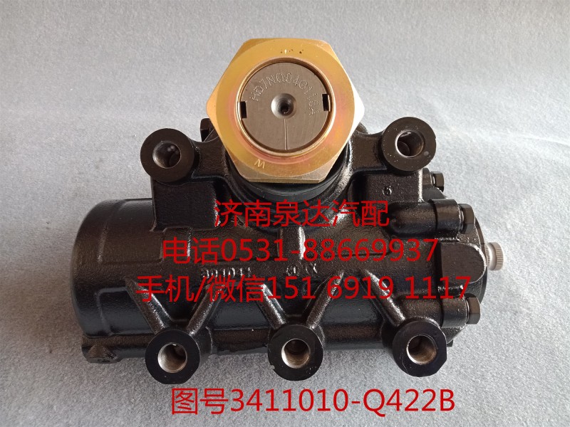 一汽青島動力轉(zhuǎn)向器總成、方向機總成3411010-Q422B/3411010-Q422B