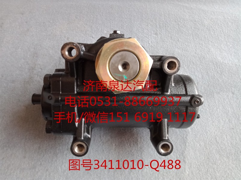 3411010-Q488,方向機(jī)總成,濟(jì)南泉達(dá)汽配有限公司
