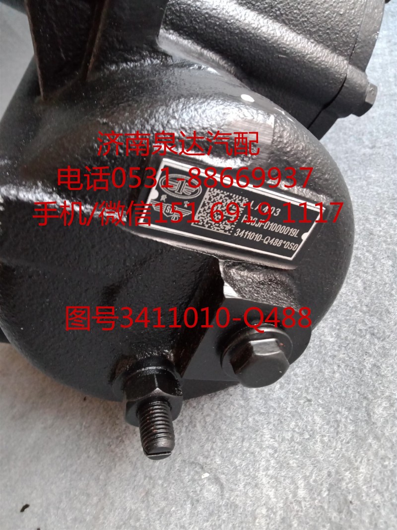 3411010-Q488,方向機(jī)總成,濟(jì)南泉達(dá)汽配有限公司