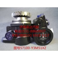 江淮重卡液壓轉(zhuǎn)向油泵、助力泵57100-Y3M51XZ