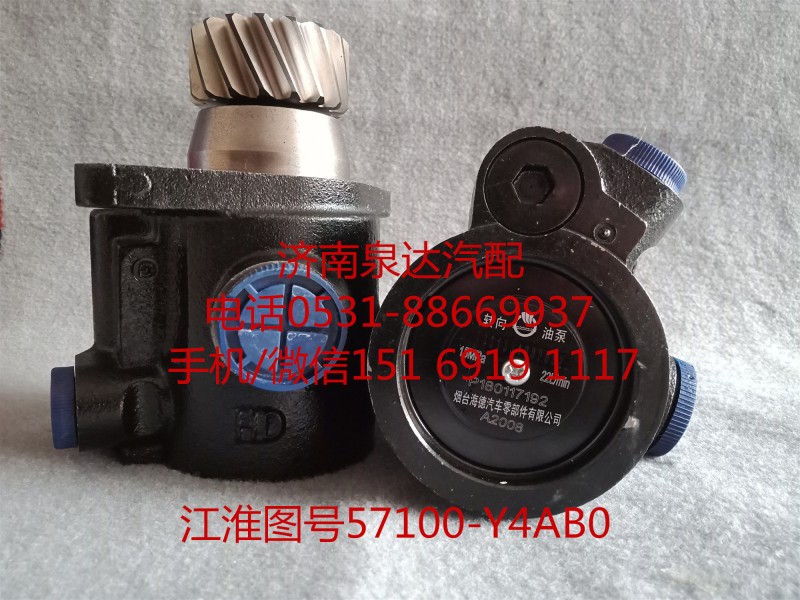 57100-Y4AB0,轉(zhuǎn)向助力泵,濟南泉達汽配有限公司