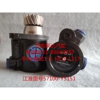 江淮重卡液壓轉向油泵、助力泵57100-Y5151