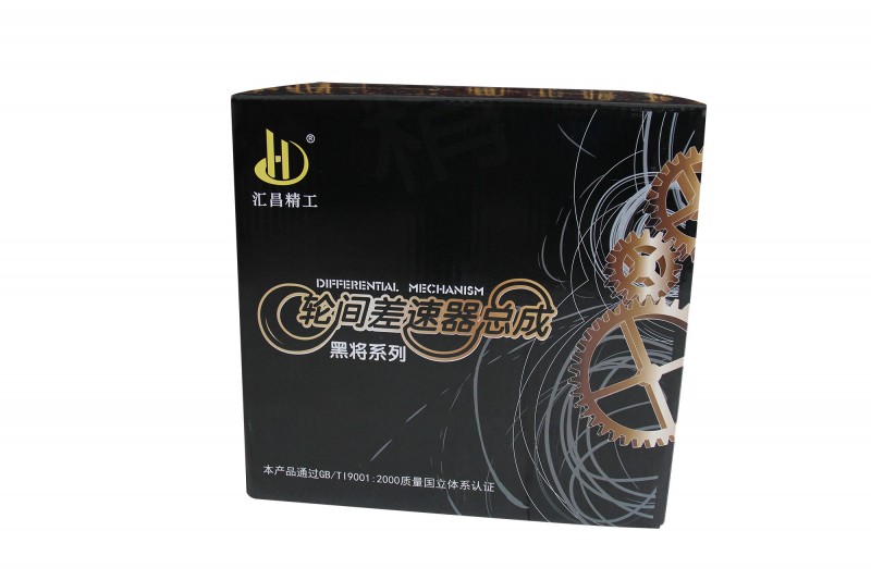 199014320198,輪間差速器總成 配裝5.73 6.72,濟南銘昌汽車配件有限公司