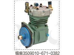 錫柴奧威空壓機(jī)總成3509010-671-0382
