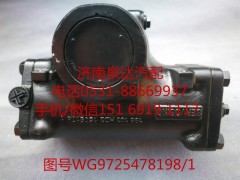 WG9725478198,方向機總成,濟南泉達汽配有限公司