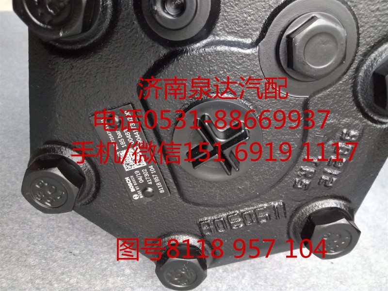 中國重汽動力轉(zhuǎn)向器總成、方向機總成8118957104/8118957104