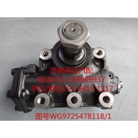 中國重汽轉(zhuǎn)向機、方向機總成WG9725478118/1