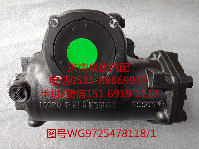 中國重汽轉(zhuǎn)向機、方向機總成WG9725478118/1/WG9725478118/1