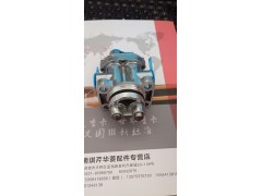 華菱漢馬  雙H 閥