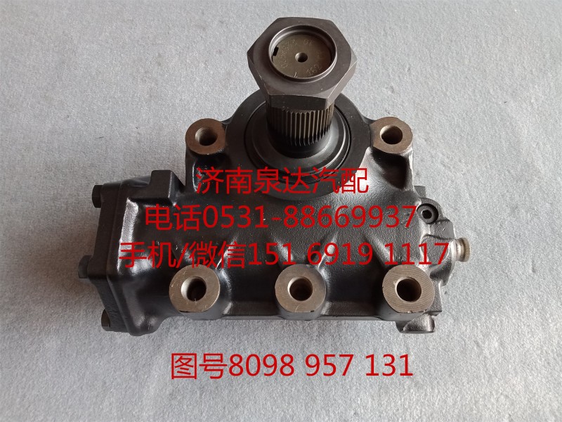博世采埃孚動力轉(zhuǎn)向器總成、方向機總成8098957131/8098957131