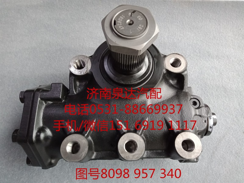 博世采埃孚動力轉向器總成、方向機總成8098957340/8098957340