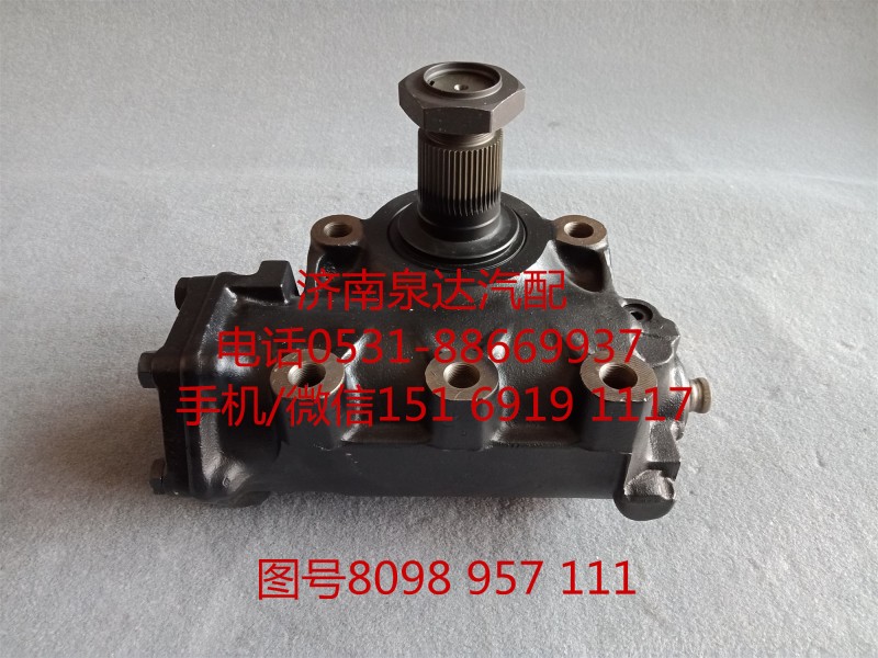 博世采埃孚動(dòng)力轉(zhuǎn)向器總成、方向機(jī)總成8098957111/8098957111
