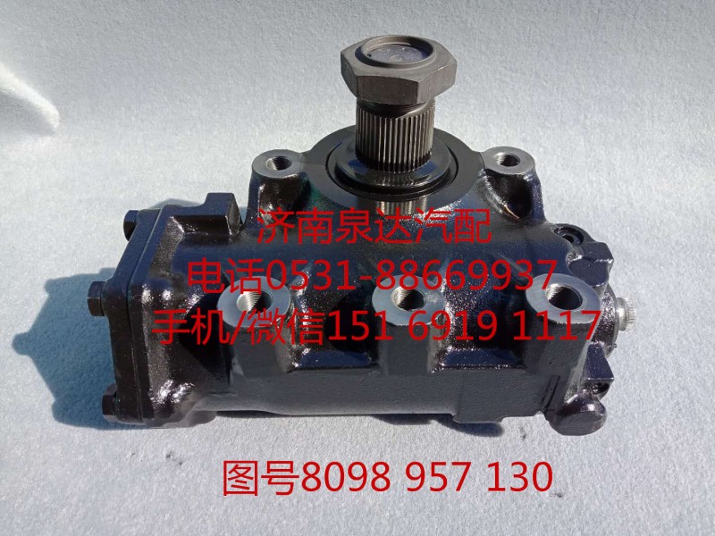 博世采埃孚動力轉(zhuǎn)向器總成、方向機(jī)總成8098957130/8098957130