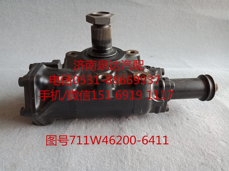 博世采埃孚動(dòng)力轉(zhuǎn)向器總成、方向機(jī)總成711W46200-6411/711W46200-6411