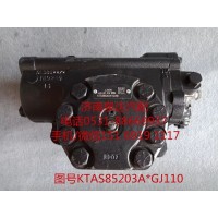 陜汽同力礦用車動力轉(zhuǎn)向器總成、方向機總成87034000135