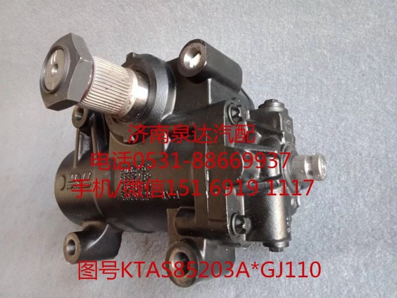陜汽同力礦用車動(dòng)力轉(zhuǎn)向器總成、方向機(jī)總成87034000135/87034000135