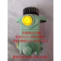 一汽解放液壓轉(zhuǎn)向油泵、助力泵3407020-600-0390