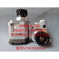 陜汽重卡通力礦用車液壓轉(zhuǎn)向油泵、助力泵SZ947000616