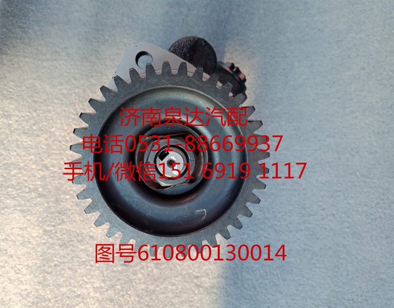濰柴P7發(fā)動(dòng)機(jī)液壓轉(zhuǎn)向油泵、助力泵610800130014/610800130014