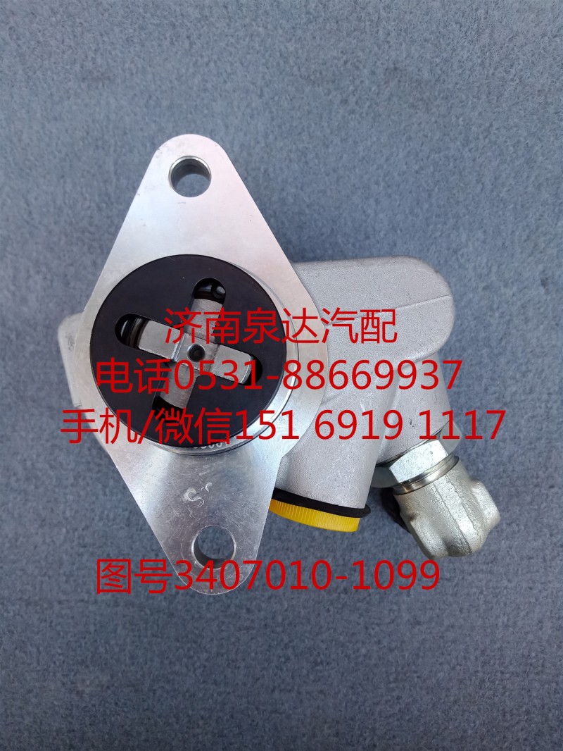 紅巖重卡液壓轉(zhuǎn)向油泵、助力泵3407010-1099/3407010-1099