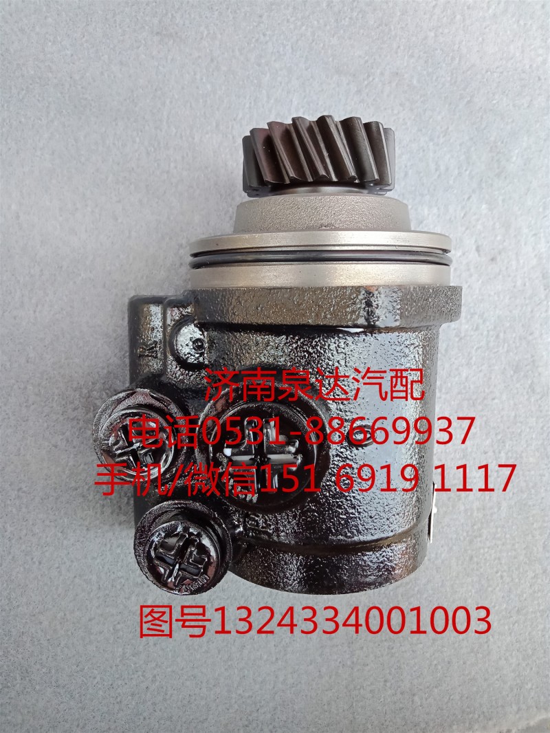 福田歐曼液壓轉(zhuǎn)向油泵、助力泵1324334001003/1324334001003