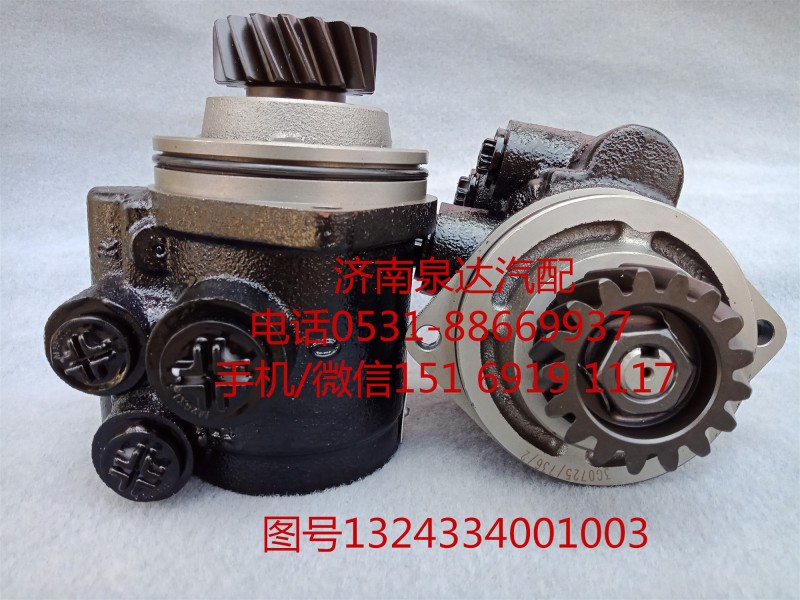 福田歐曼轉(zhuǎn)子泵、助力泵1324334001003/1324334001003