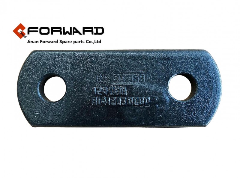 81.41303.0080  板簧連接板   Connecting rod/81.41303.0080