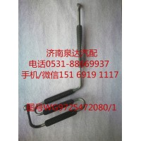 重汽方向機回油管帶散熱片WG9725472080/1