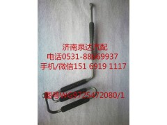 WG9725472080,液壓油管,濟(jì)南泉達(dá)汽配有限公司