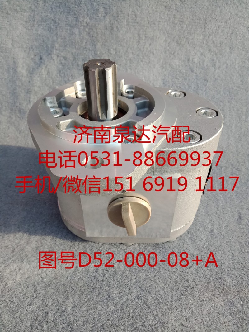 QC20/14-D14,轉(zhuǎn)向助力泵,濟(jì)南泉達(dá)汽配有限公司