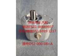 QC20/14-D14,轉(zhuǎn)向助力泵,濟(jì)南泉達(dá)汽配有限公司