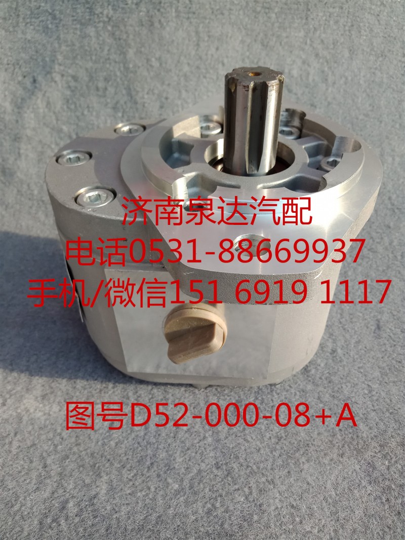 QC20/14-D14,轉(zhuǎn)向助力泵,濟(jì)南泉達(dá)汽配有限公司