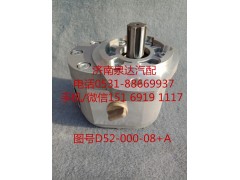 QC20/14-D14,轉(zhuǎn)向助力泵,濟(jì)南泉達(dá)汽配有限公司