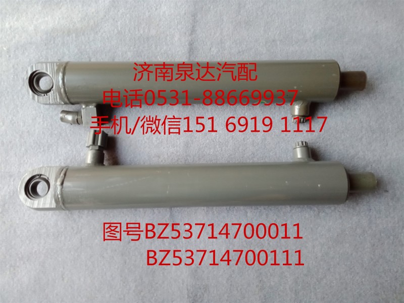 BZ53714700111,助力缸總成,濟南泉達汽配有限公司