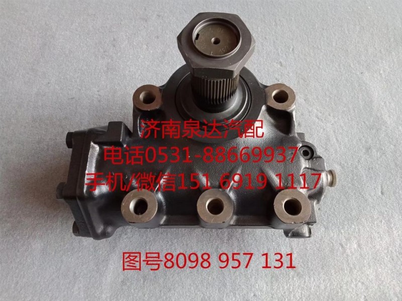 中國(guó)重汽動(dòng)力轉(zhuǎn)向器總成、方向機(jī)總成8098957131/8098957131